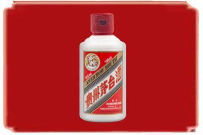 松原乾安县烟酒回收茅台小可爱.jpg